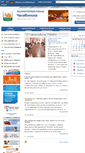 Mobile Screenshot of cheladmin.ru